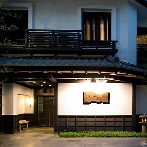 江戸さくら 旅館