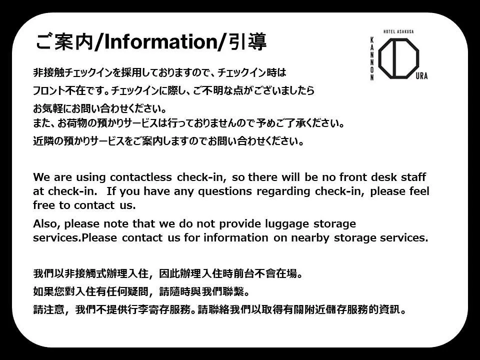Hotel Asakusa Kannonura Tokyo prefektur 3*,  Japan